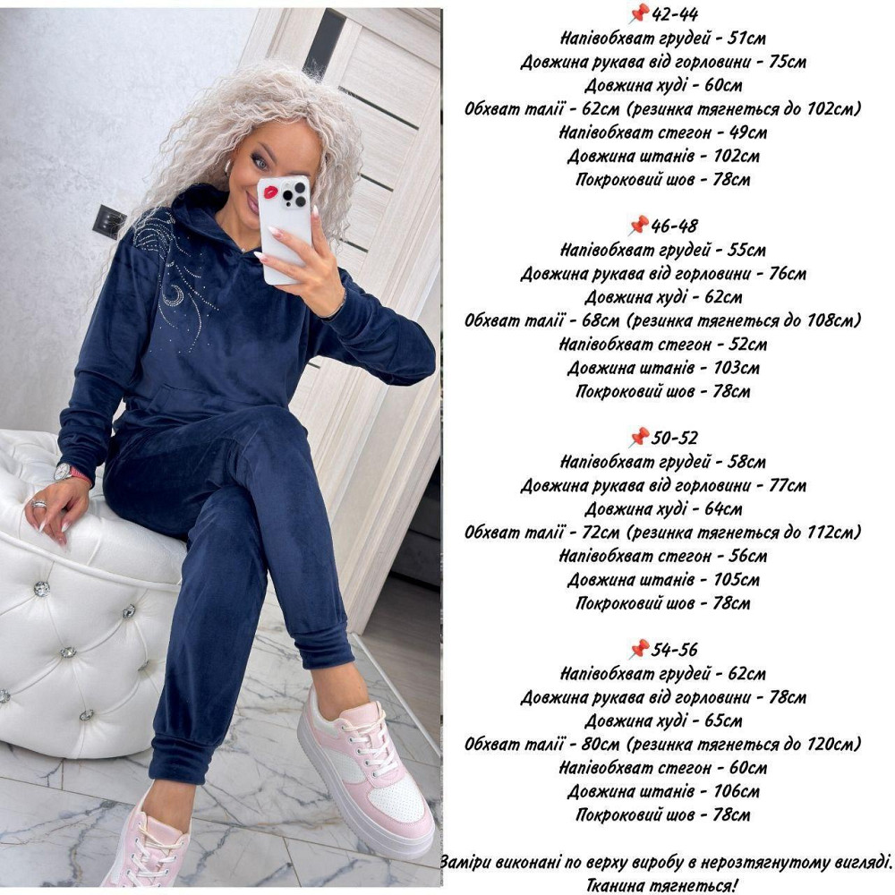 Женский стильный велюровый костюм на флисе. 42-56р Киев - изображение 10