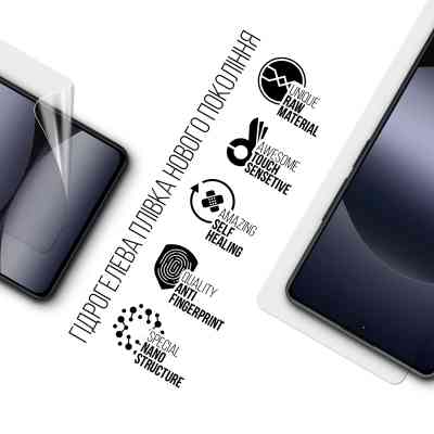 Плівка захисна Armorstandart Xiaomi Redmi Note 14S 4G (ARM82042) Вінниця