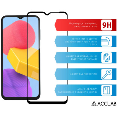 Стекло защитное ACCLAB Full Glue Samsung M13 Black (1283126544927) Винница - изображение 3
