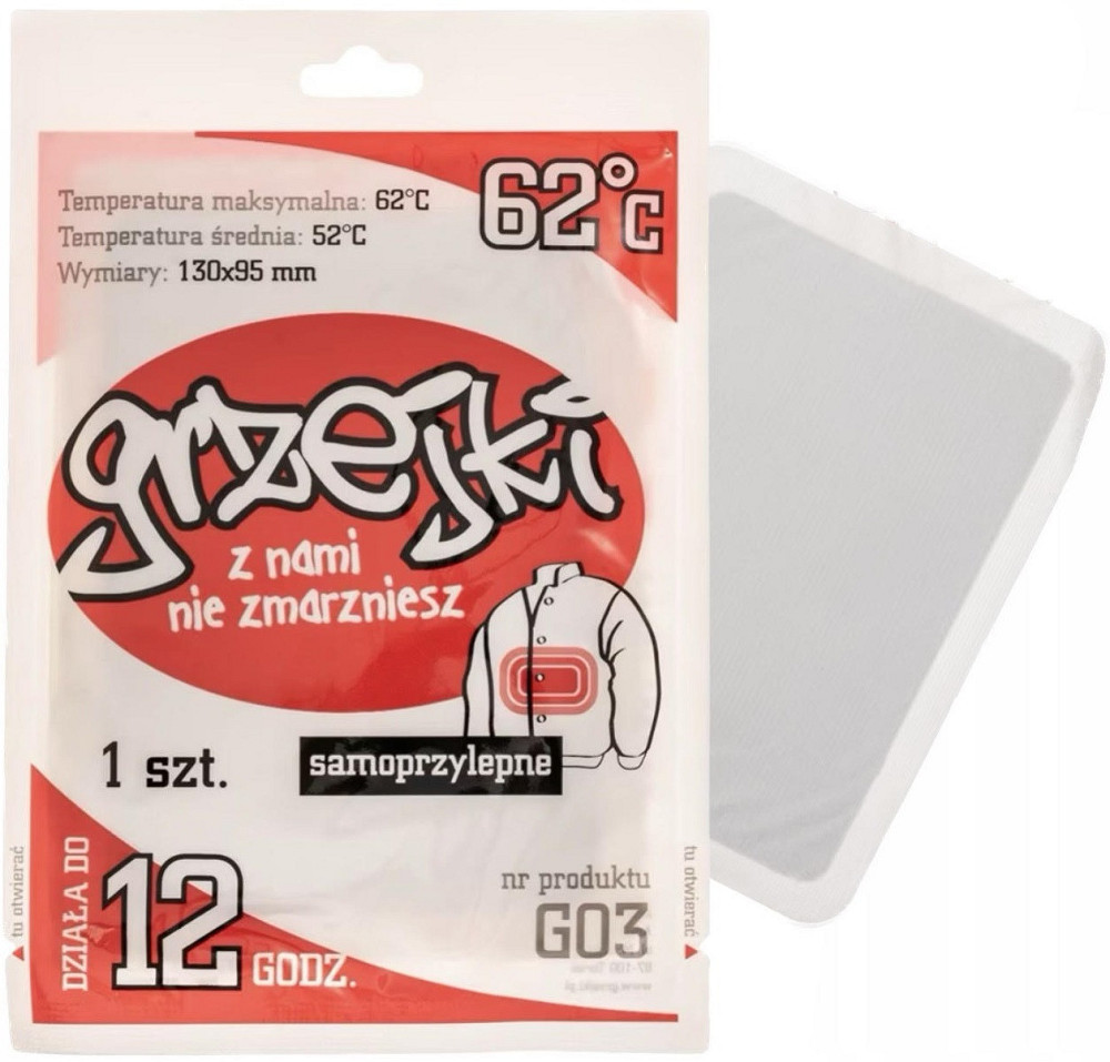 Хімічна Грелка (Обігрівач) для тіла до 10 годин роботи - 1 шт (G03 I) Температура 62 градуси С Нововолинськ - фото 1