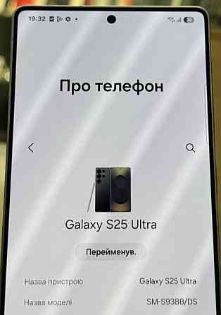 Смартфон Samsung S25 Ultra 12/256Gb. Black Titanium. Київ