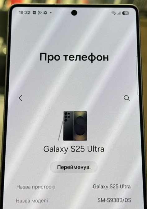 Смартфон Samsung S25 Ultra 12/256Gb. Black Titanium. Київ - фото 1