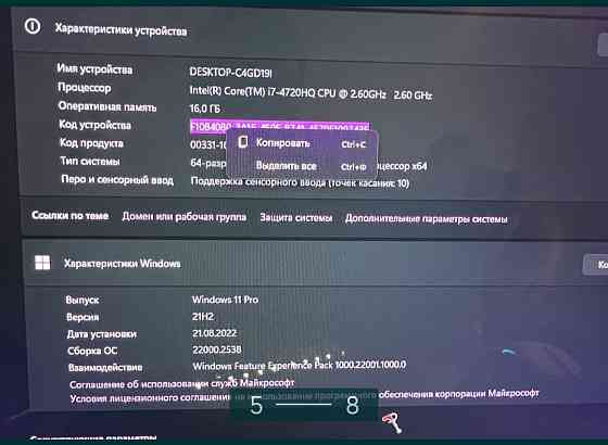 Игровой Ноутбук: Lenovo Y70-70 , диагональ 17.3 Харьков