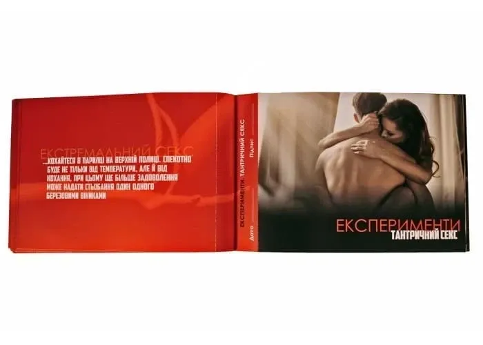 Інтимна чекова книжка бажань "Sex Book" для пар, 18+ (UA) Sex Aura Київ - фото 4