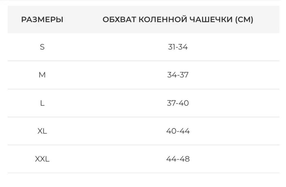 Бандаж на коліно з 4-ма спіральними ребрами та ременями Orthopoint REF-103 наколінник для спорту Розмір S Кам'янець-Подільський - фото 2