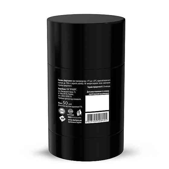 Парфумований дезодорант Barbers Musk & Vetiver 50 г Київ