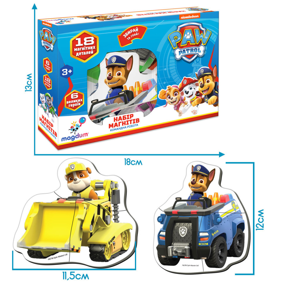 Детский набор магнитов Щенячий патруль 