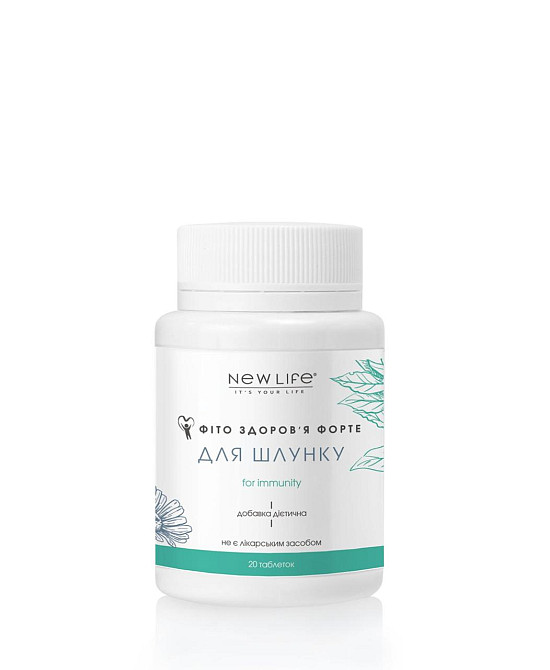 ФІТО-Здоров'Є ФОРТЕ ДЛЯ ЖЕЛУДКА Київ - фото 1