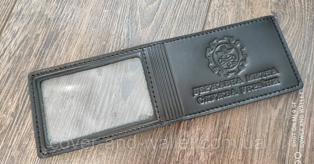 Шкіряна обкладинка на посвідчення Державна митна служба України Київ - фото 2