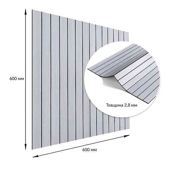 Покрытие настенное виниловое 3D рейки 600х600х2,8мм Белый графит SW-00002193 Киев