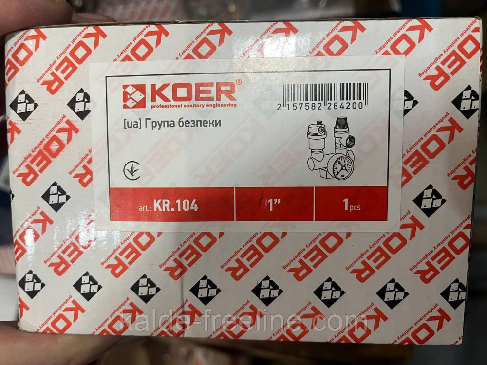 Група безпеки котла Koer KR.104 Харків - фото 4