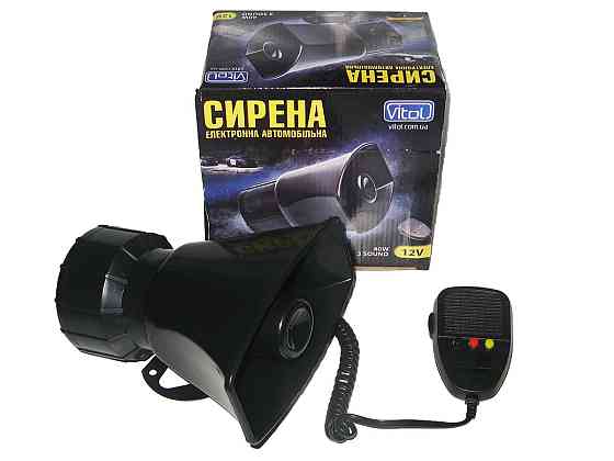 СГУ 3зв. 40W DL-90103 (компл.) Винница