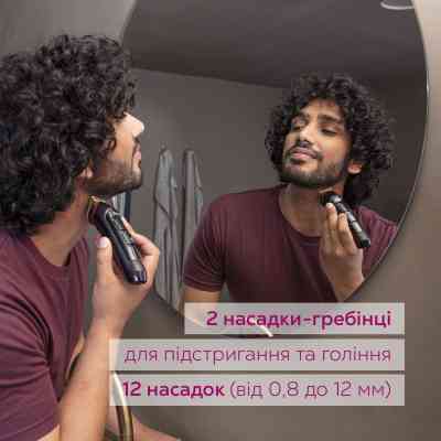 Тример Beurer MN4X Вінниця