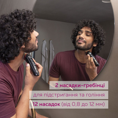 Тример Beurer MN4X Вінниця - фото 4