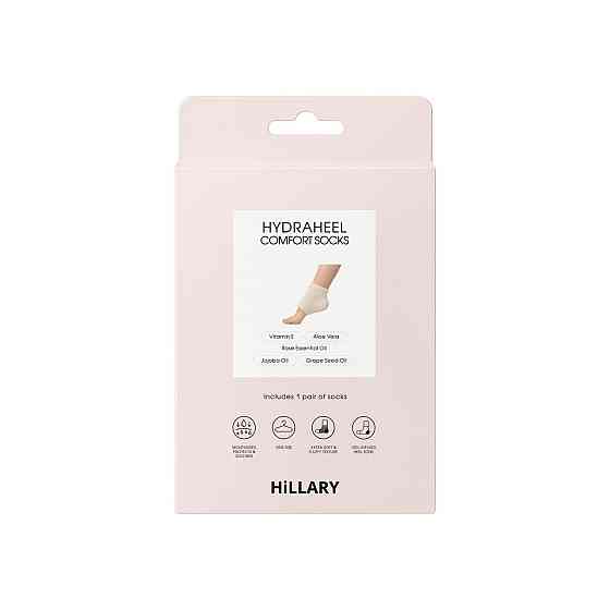 Відновлювальні шкарпетки для п’ят Hillary Repair HydraHeel Comfort Socks Київ