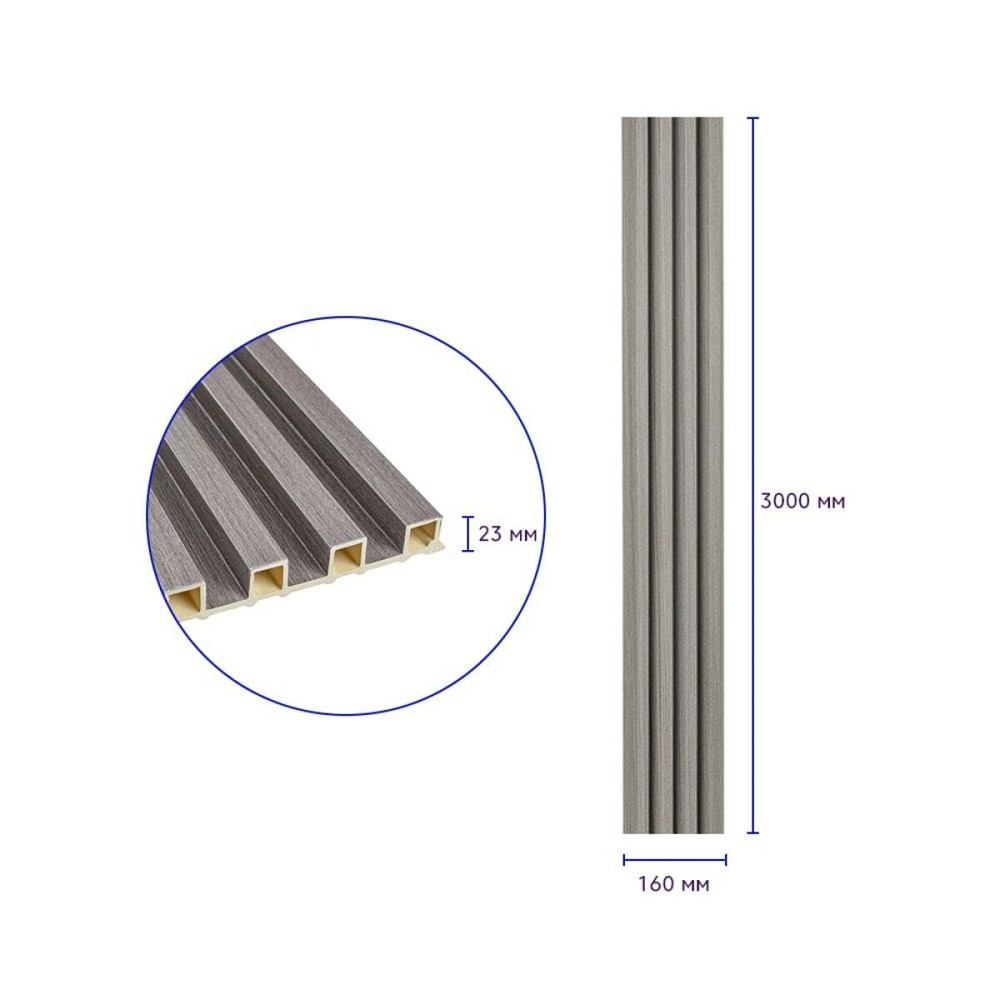 Декоративная серая стеновая рейка Киев - изображение 6