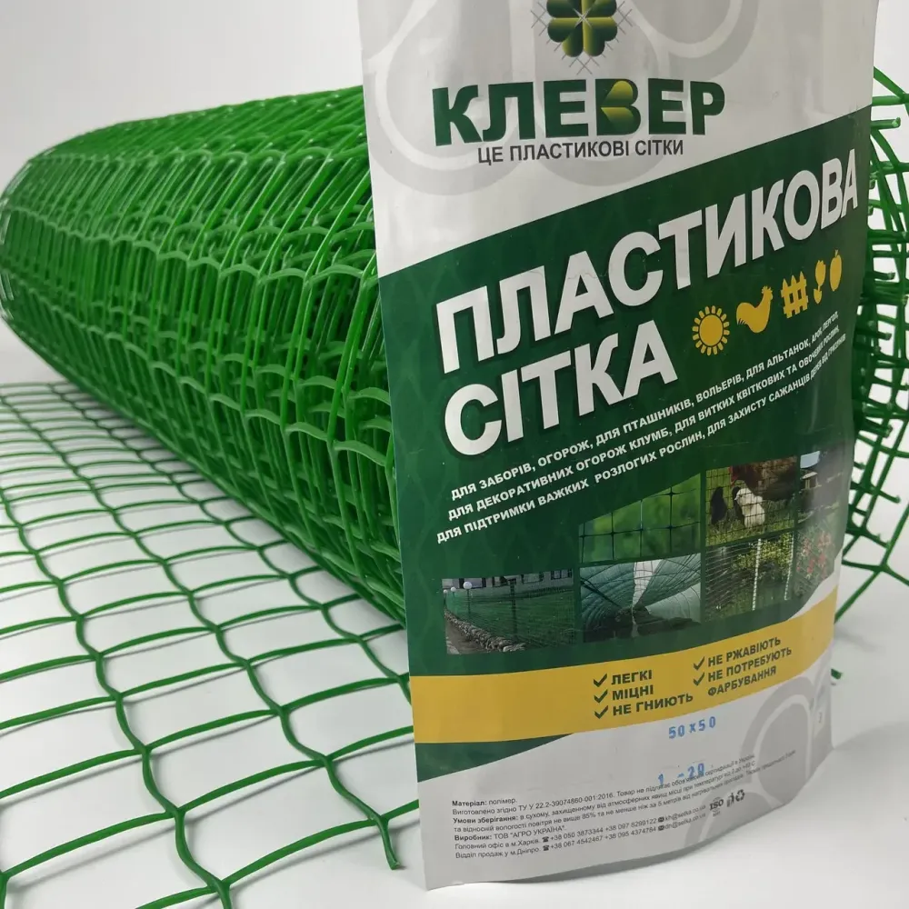 Сітка 50*50 пластмасова 1.0х20 м (зелена) квадрат Дніпро - фото 6