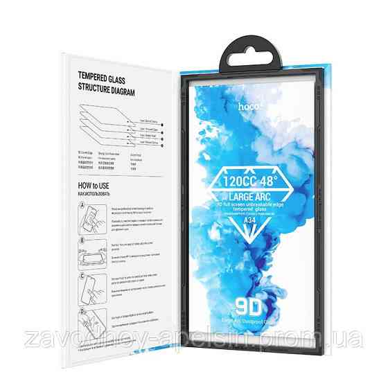 Защитное стекло iPhone 12 Pro Max Защита динамика (hoco) Одесса