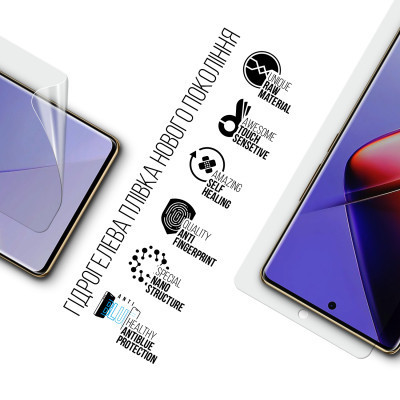 Плівка захисна Armorstandart Anti-Blue Infinix Note 40 (ARM73776) Вінниця - фото 2
