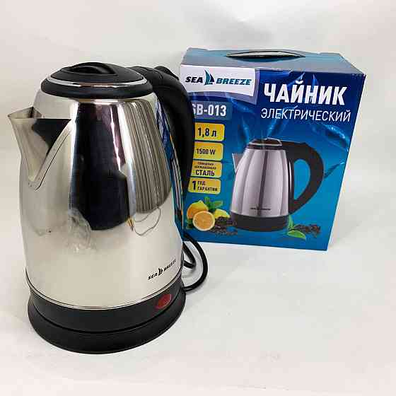 Електричний чайник з індикатором живлення SeaBreeze SB-013 1.8л, Чайник дисковий Найкращий CS-39 Львів
