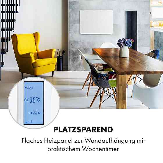 Інфрачервоний нагрівач Wonderwall Earth 80x60 см 550 Вт настінний білий (Німеччина, читати опис) Рівне