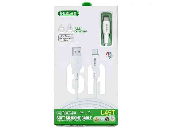 Кабель USB - Type-C L45T 6A силікон білий 1м ТМ GERLAX Київ