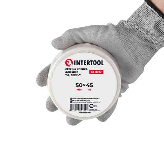 Стрічка клейка для швів 