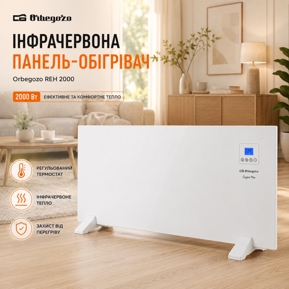 Уцінка Інфрачервона панель-обігрівач Orbegozo REH 2000 Панельний радіатор 2000W з термостатом Київ - фото 1