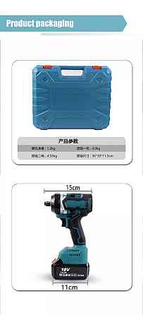 500 NM Бесщеточный ударный гайковерт 1/2 
