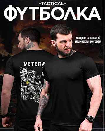 Тактична потовідвідна футболка Veteran чорна ДЛ7221 Київ