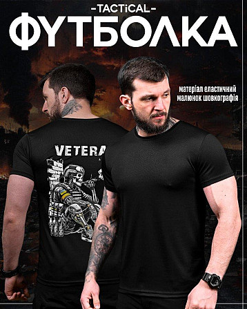 Тактическая потоотводящая футболка Veteran черная ДЛ7221 Киев - изображение 6