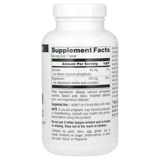 Магний хелат Source Naturals Magnesium Chelate Complex, 100 mg, 100 Tablets Луцк