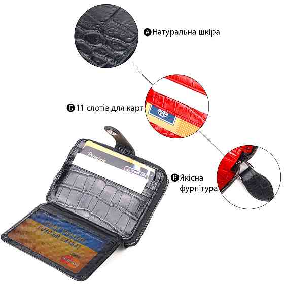 Практичное женское портмоне из натуральной фактурной кожи CANPELLINI 21491 Черное Киев