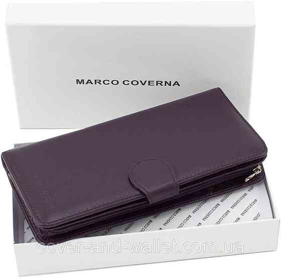 Красивый кожаный женский кошелек фиолетового цвета Marco Coverna MC031-950 Киев