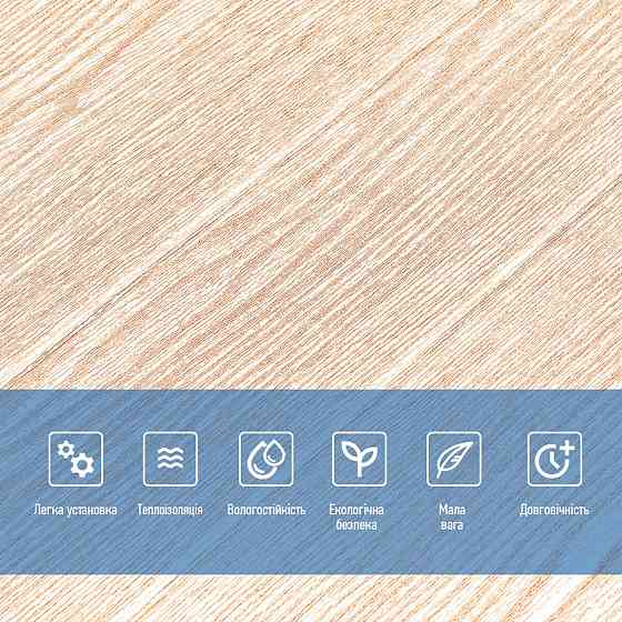 Декоративна самоклеюча панель Карамельне дерево Київ