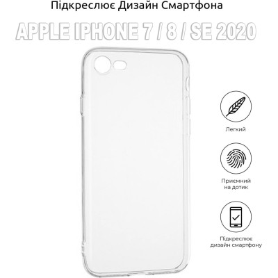 Чехол для мобильного телефона BeCover Apple iPhone 7 / 8 / SE 2020 Transparancy (704769) (704769) Винница - изображение 3