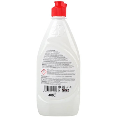 Средство для ручного мытья посуды Galax Ягодный микс 480 г (4823128000662) Вінниця - фото 4