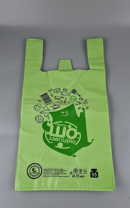 Пакет майка полиэтиленовая 30*55 ПАКУНЧИК ЗЕЛЕНЫЙ ''Комсерв'' 51 мкм (100 шт) Харьков - изображение 1