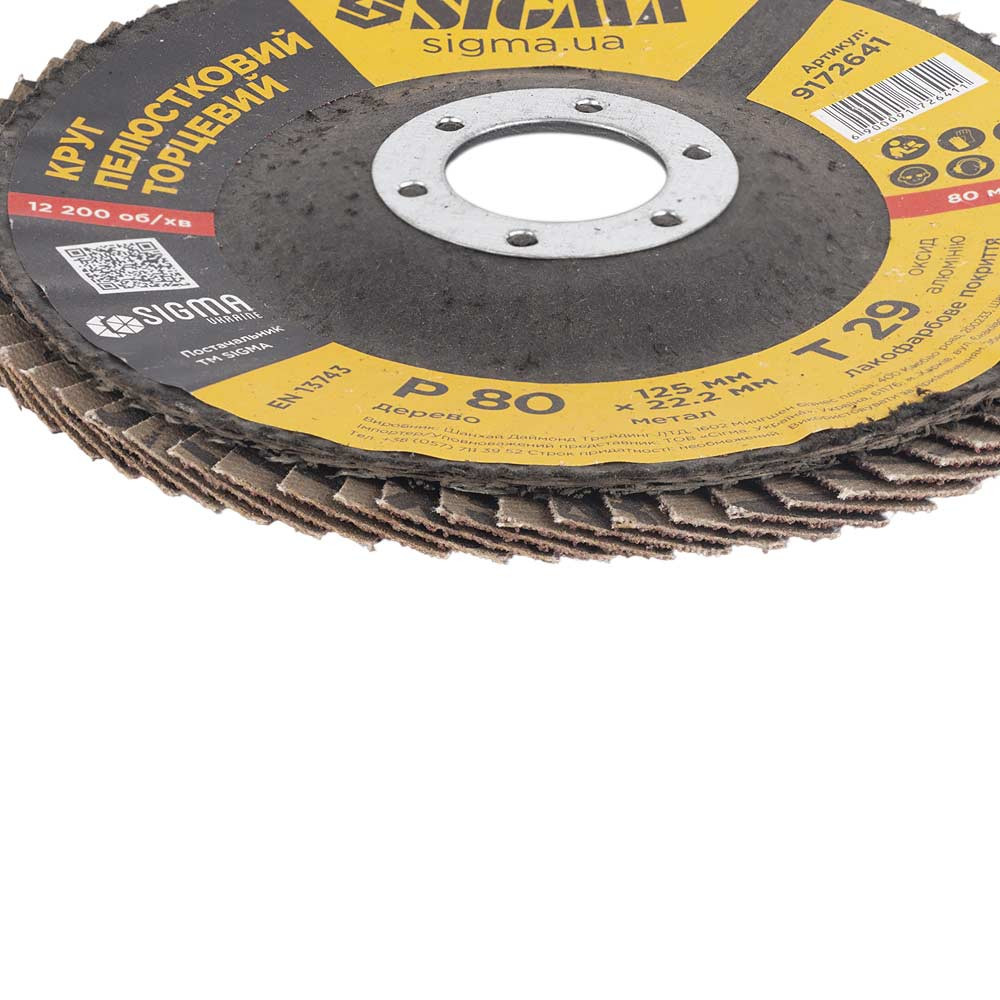 Sigma Круг лепестковый торцевой Т29 (конический) Ø125мм P80 SIGMA (9172641) Киев - изображение 5