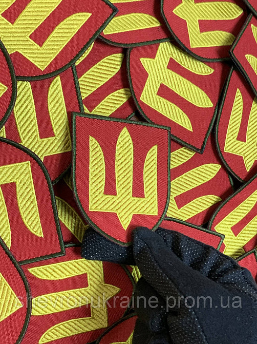 Шеврон Ракетные войска и артиллерия ВСУ (Форма щит. На липучке) Размер 8x7см Киев - изображение 5