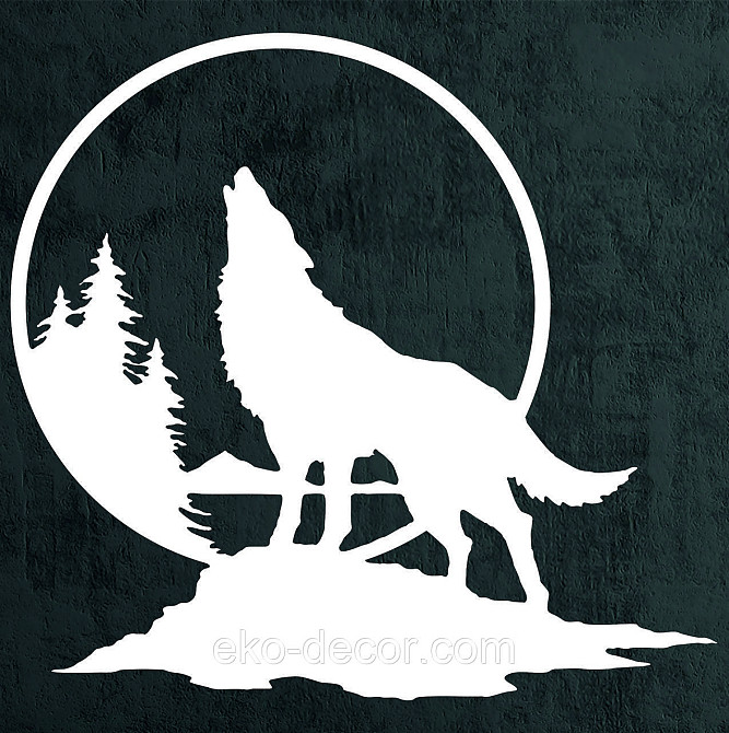 Декоративное настенное Панно «Волк на природе», Декор на стену 70*65 см, Белый Киев - изображение 4
