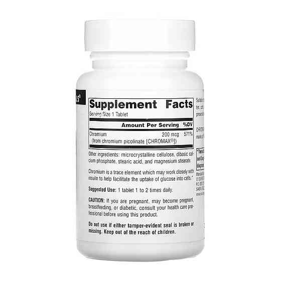 Мінерали Source Naturals Хром піколінат Chromium Picolinate 200 mcg 240 таб Київ