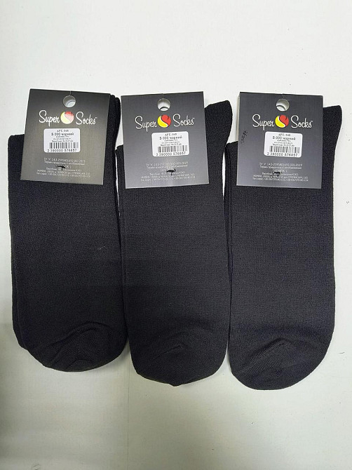 Носки мужские высокие. Классические мужские носки (3шт в уп) SuperSocks art.048 42-44 Киев - изображение 4