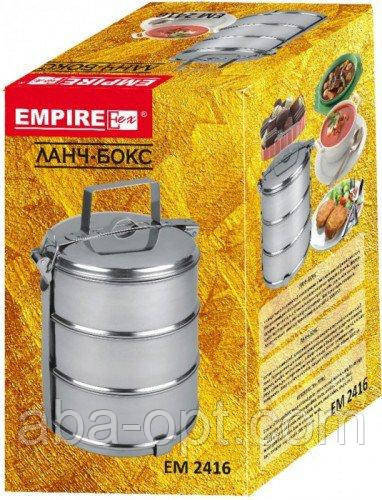 Ланч бокс трисекційний нержавіючий V 3 х 1 л (шт) Одеса - фото 2