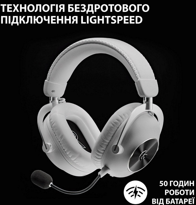 Наушники: (NEW) Logitech G Pro X2 , LIGHTSPEED . Гарантія! Київ - фото 5