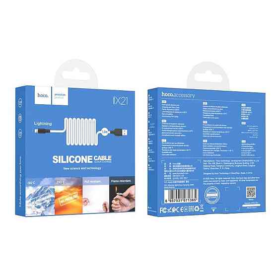 Кабель HOCO X21 USB - Lightning 2A, 1m, силіконовий, TPE конектори, колір чорний+White 6957531071365 Одеса