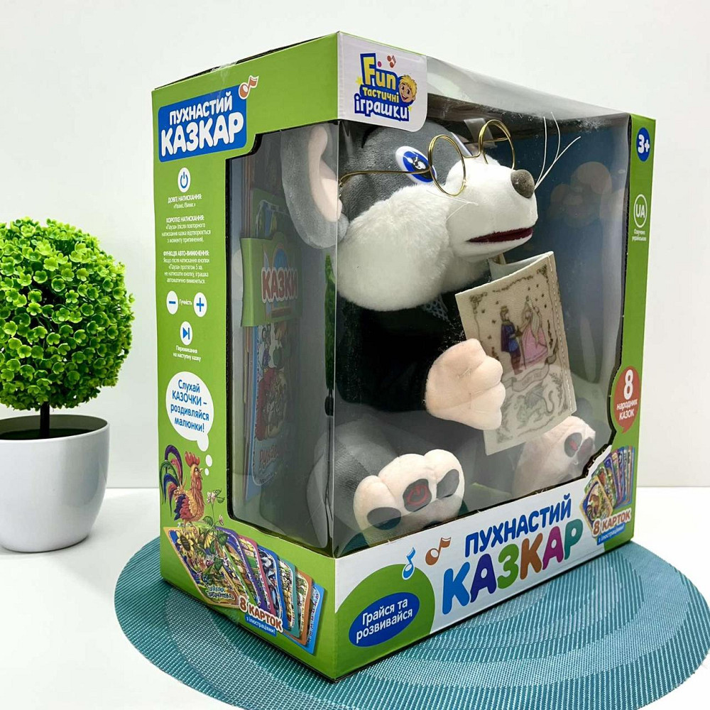 Мишеня інтерактивне LIMO TOY Казочник 8 карток з казками 30см Сірий (FT 0033) Чернігів - фото 10