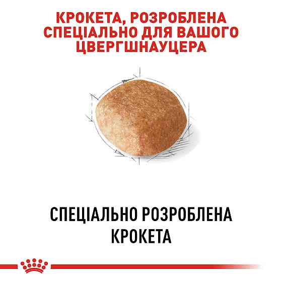 Корм для взрослых собак ROYAL CANIN SCHNAUZER ADULT 7.5 кг Киев