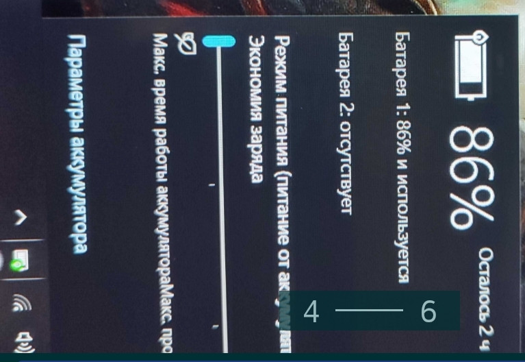 Планшет: Fujitsu Stilistic Q702. Київ - фото 2