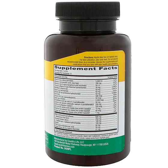 Вітаміни для волосся (Maxi-Hair) 90 таблеток зі смаком ванілі Київ